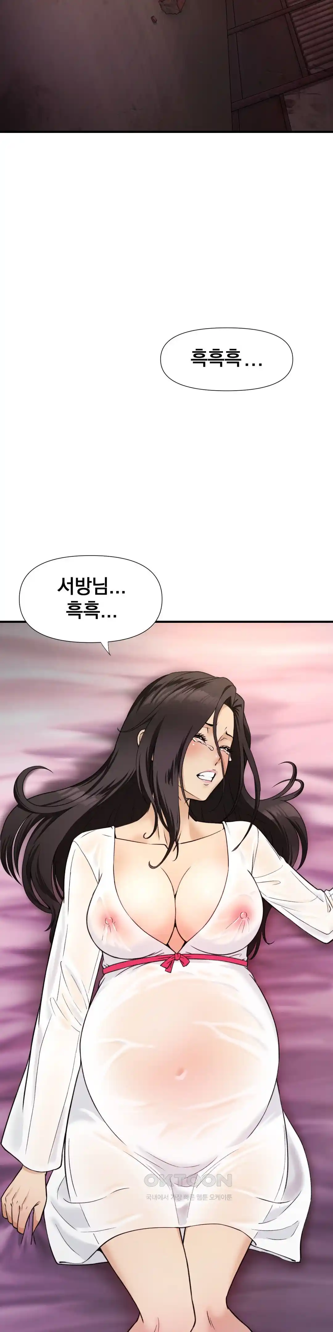 Reborn As A Master Raw Chapter 1 image 9