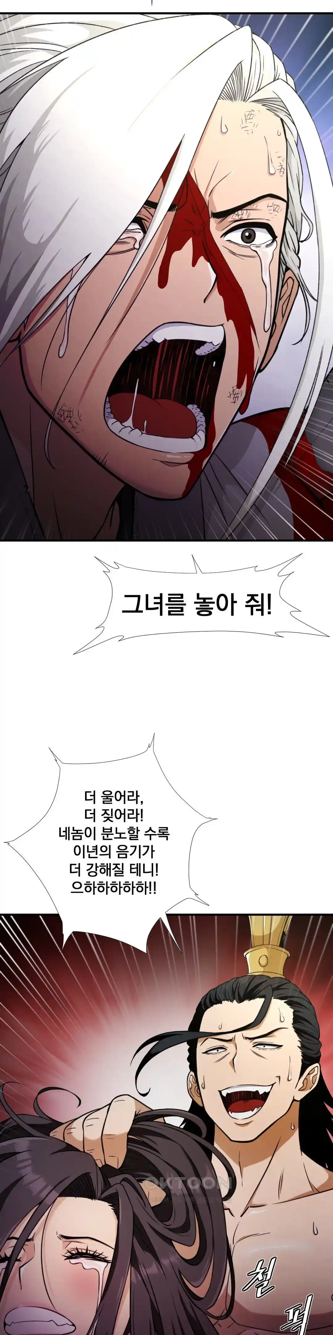 Reborn As A Master Raw Chapter 1 image 24