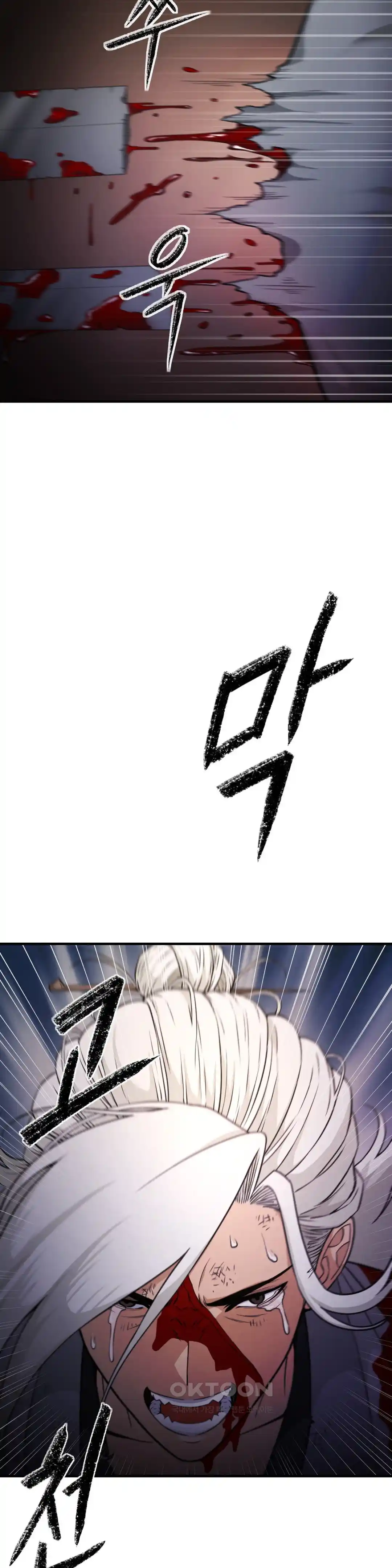 Reborn As A Master Raw Chapter 1 image 26