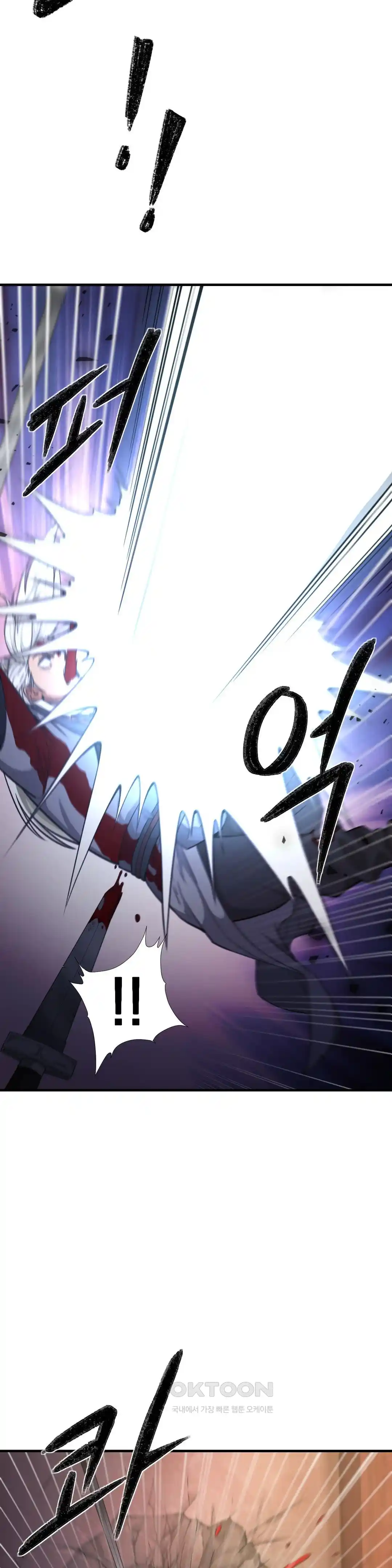 Reborn As A Master Raw Chapter 1 image 27