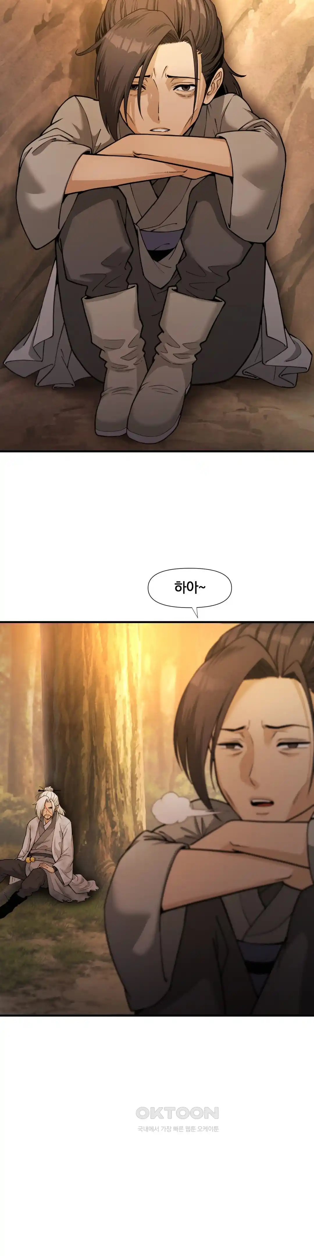 Reborn As A Master Raw Chapter 1 image 36