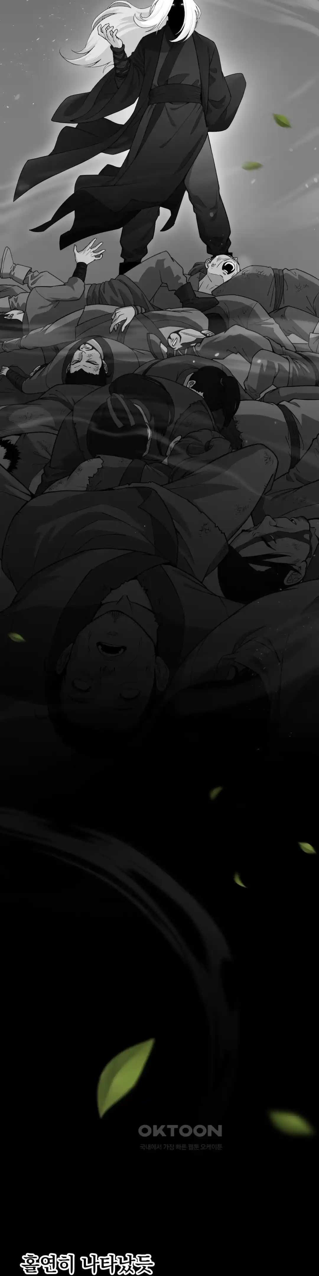 Reborn As A Master Raw Chapter 1 image 3