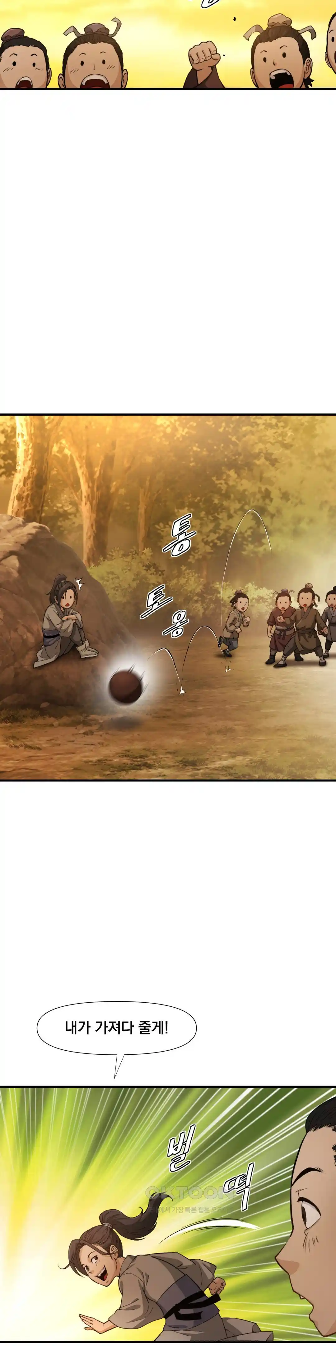 Reborn As A Master Raw Chapter 1 image 39