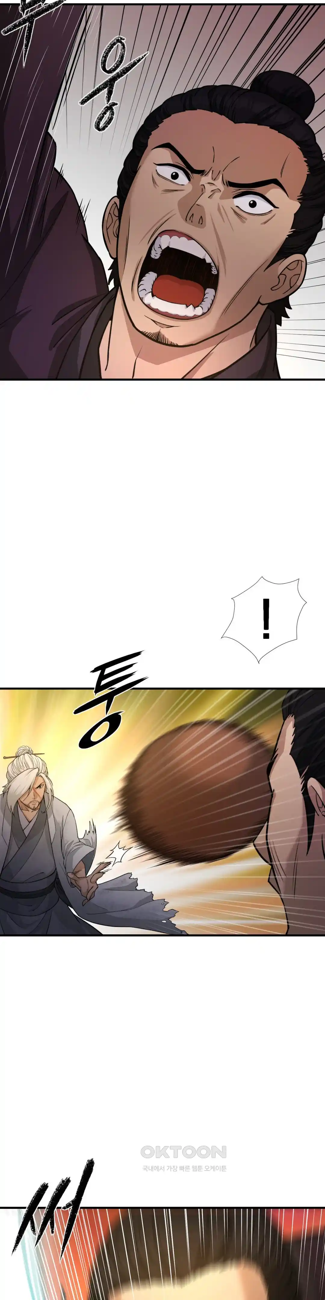 Reborn As A Master Raw Chapter 1 image 47
