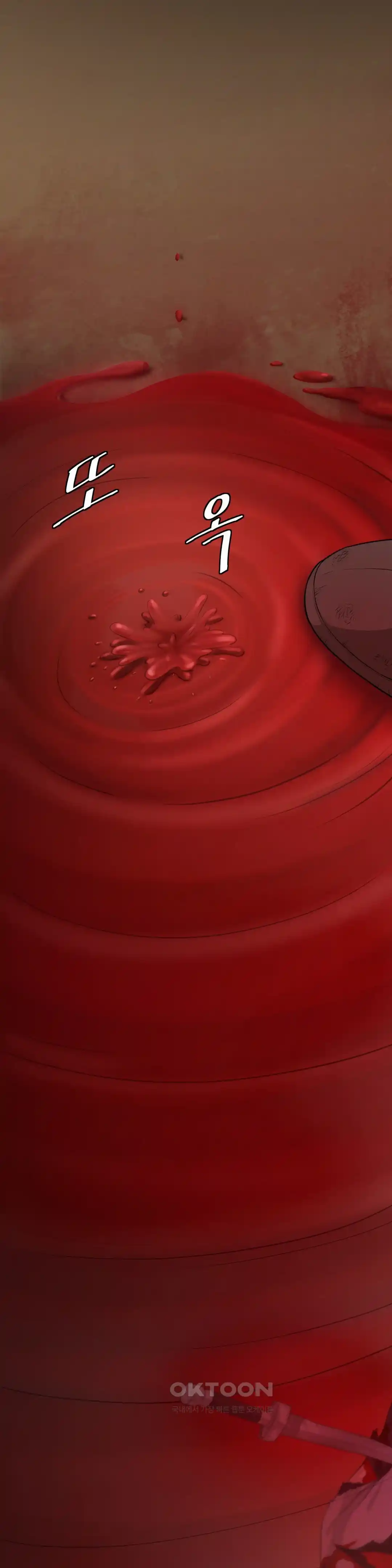 Reborn As A Master Raw Chapter 1 image 6