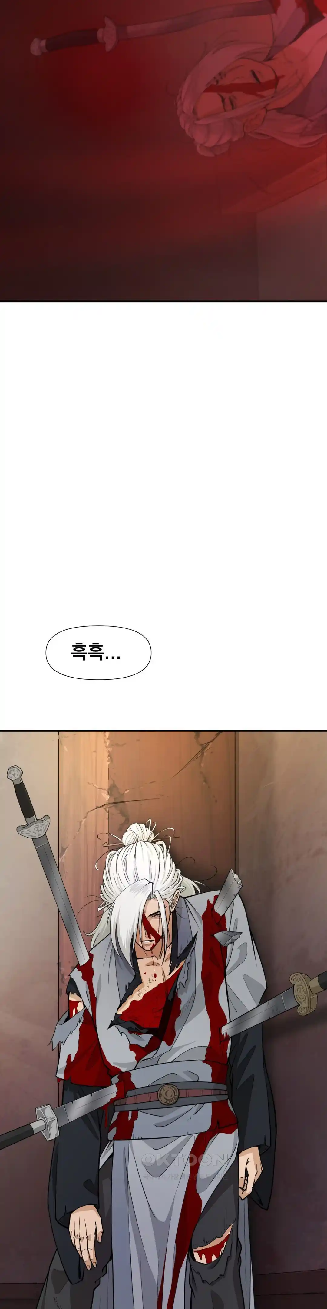 Reborn As A Master Raw Chapter 1 image 7