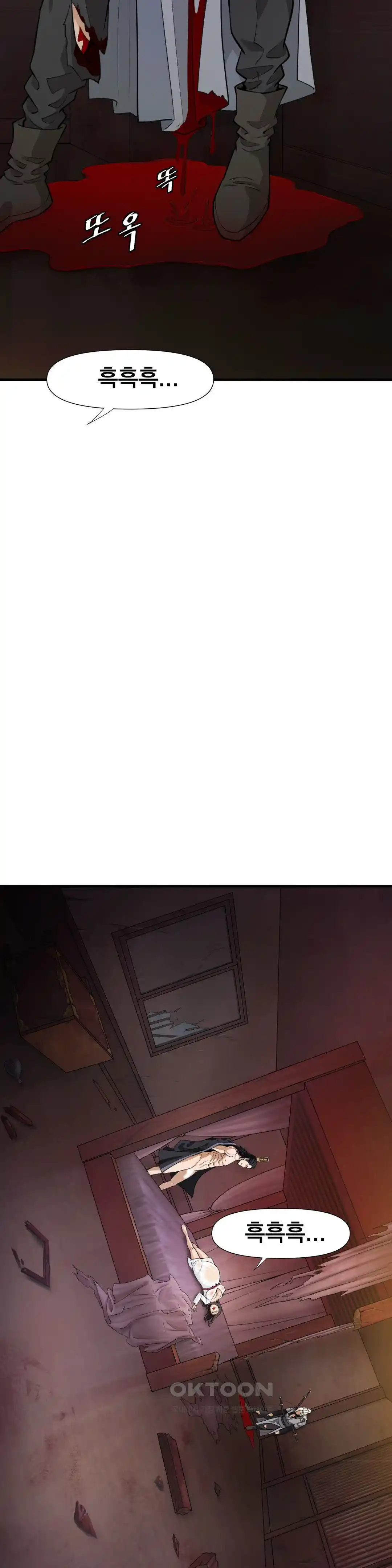 Reborn As A Master Raw Chapter 1 image 8