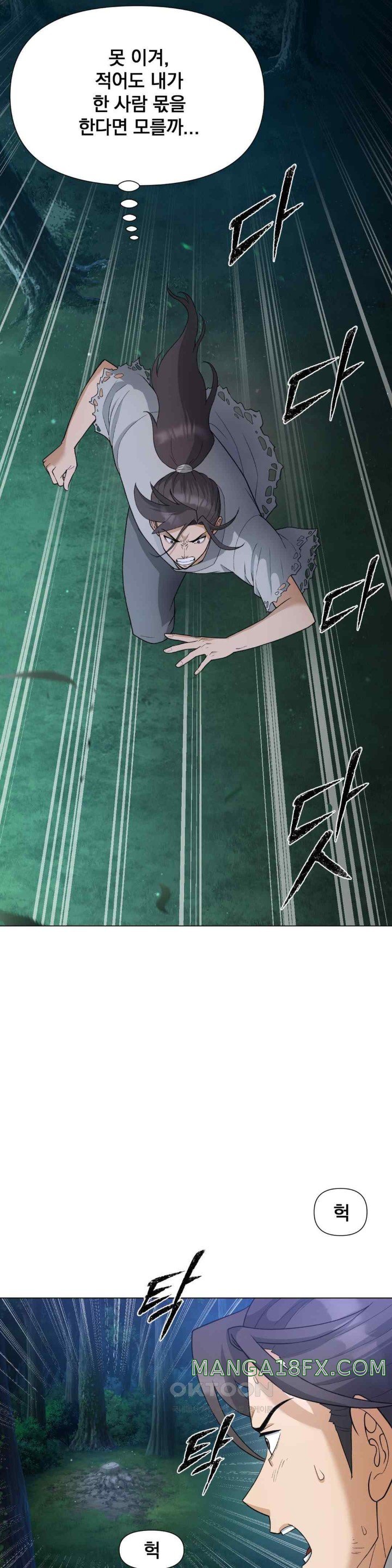 Reborn As A Master Raw Chapter 10 image 11