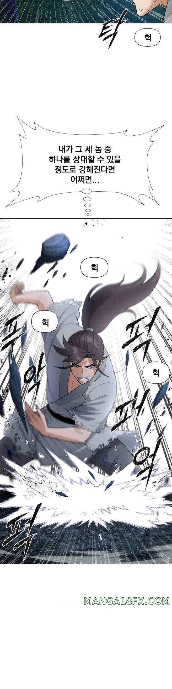 Reborn As A Master Raw Chapter 10 image 12