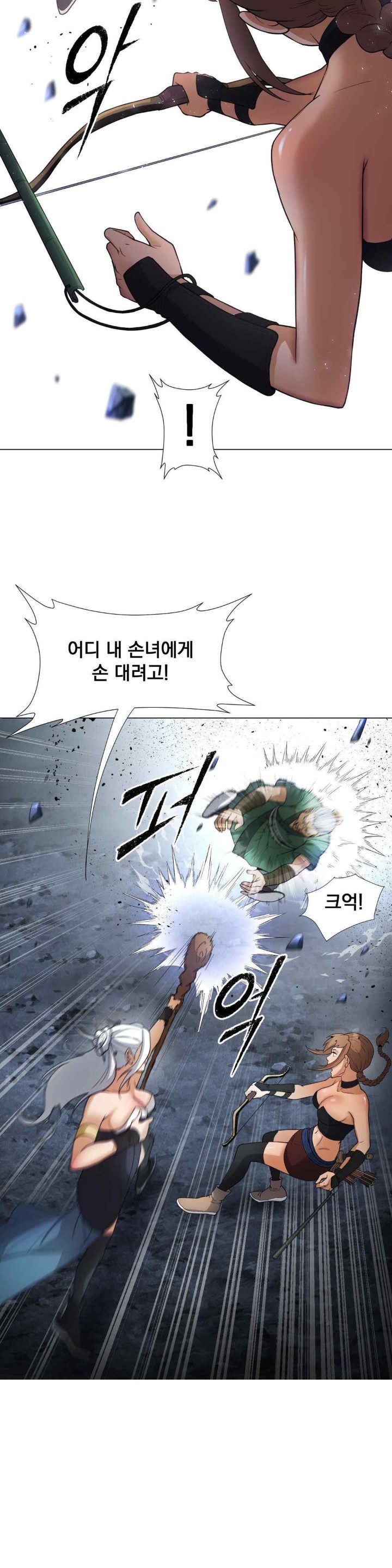 Reborn As A Master Raw Chapter 10 image 18