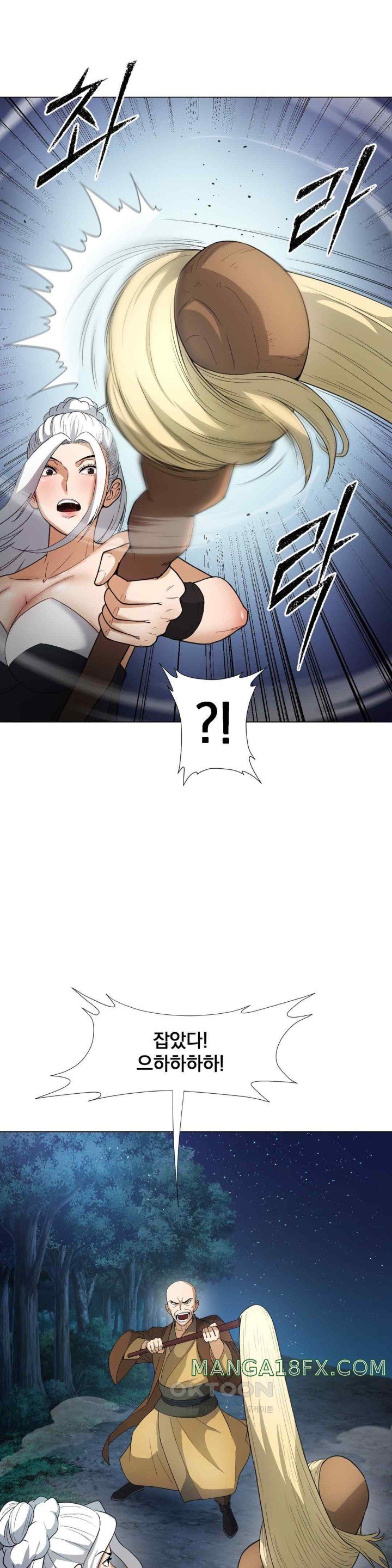 Reborn As A Master Raw Chapter 10 image 19