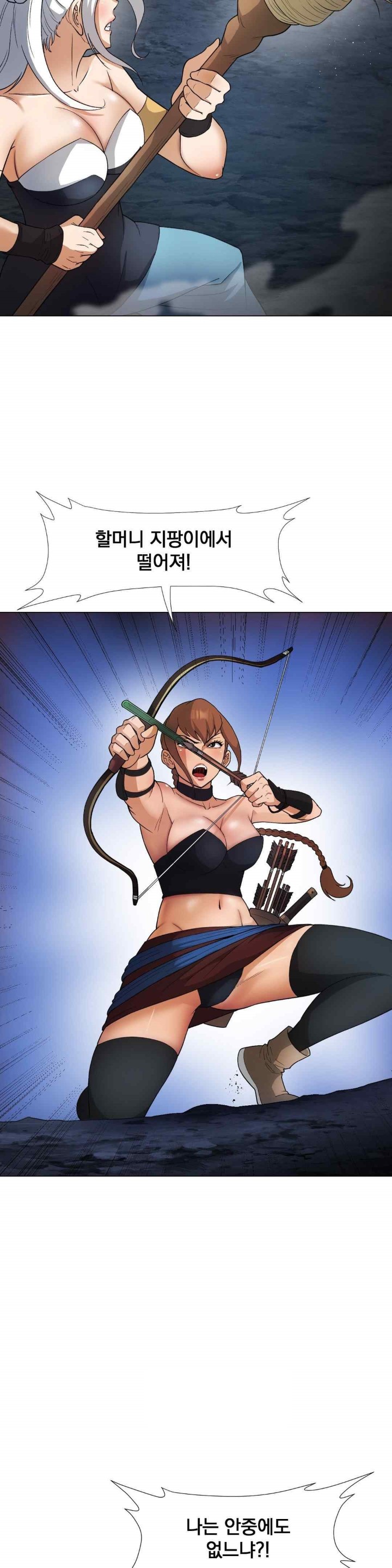 Reborn As A Master Raw Chapter 10 image 20