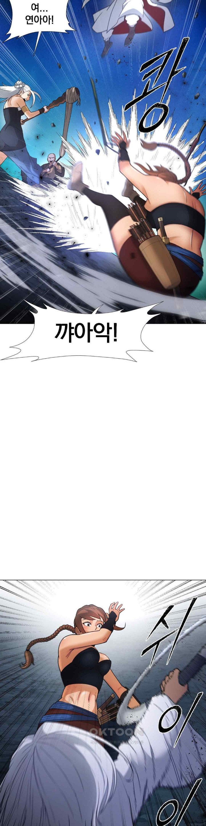 Reborn As A Master Raw Chapter 10 image 22