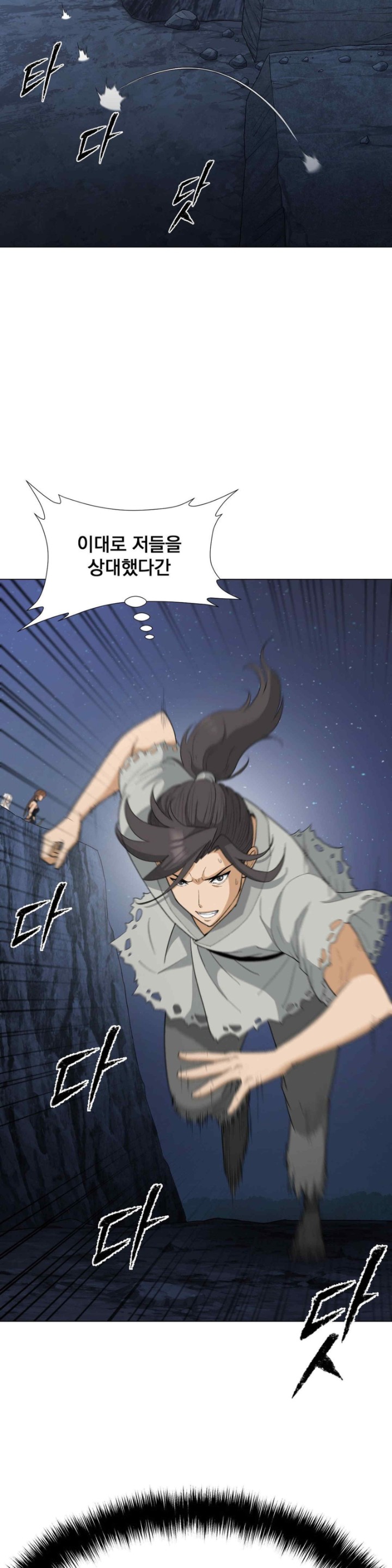 Reborn As A Master Raw Chapter 10 image 2