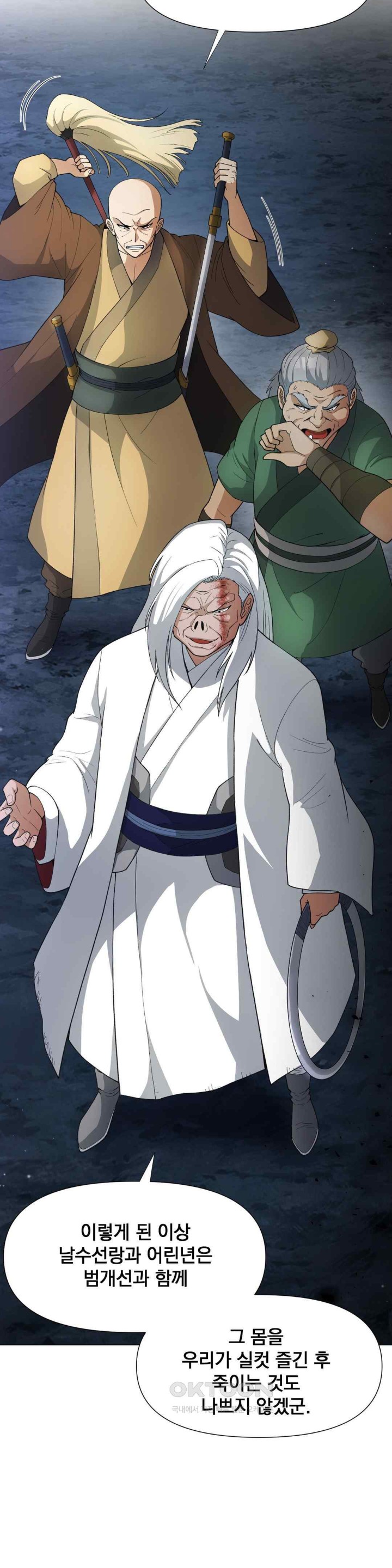 Reborn As A Master Raw Chapter 10 image 31
