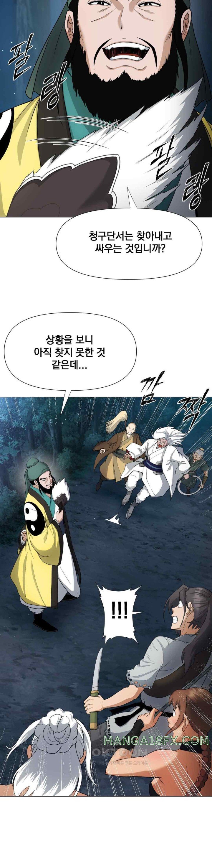 Reborn As A Master Raw Chapter 10 image 34