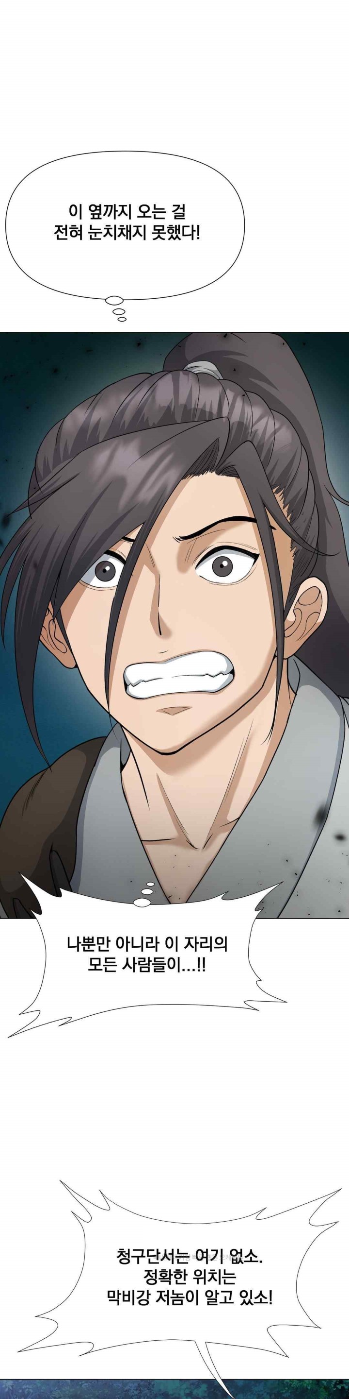 Reborn As A Master Raw Chapter 10 image 35
