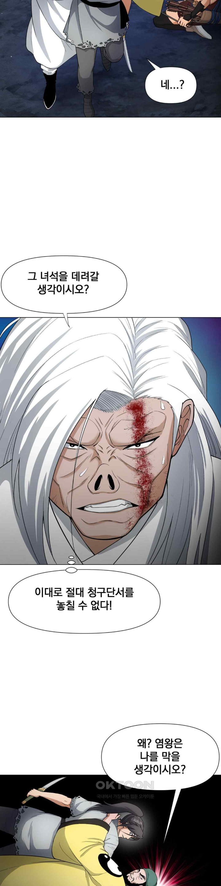 Reborn As A Master Raw Chapter 10 image 37