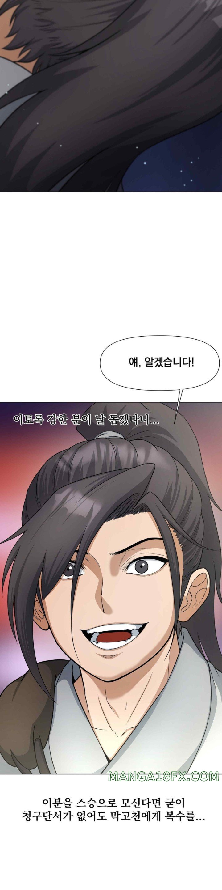 Reborn As A Master Raw Chapter 10 image 43