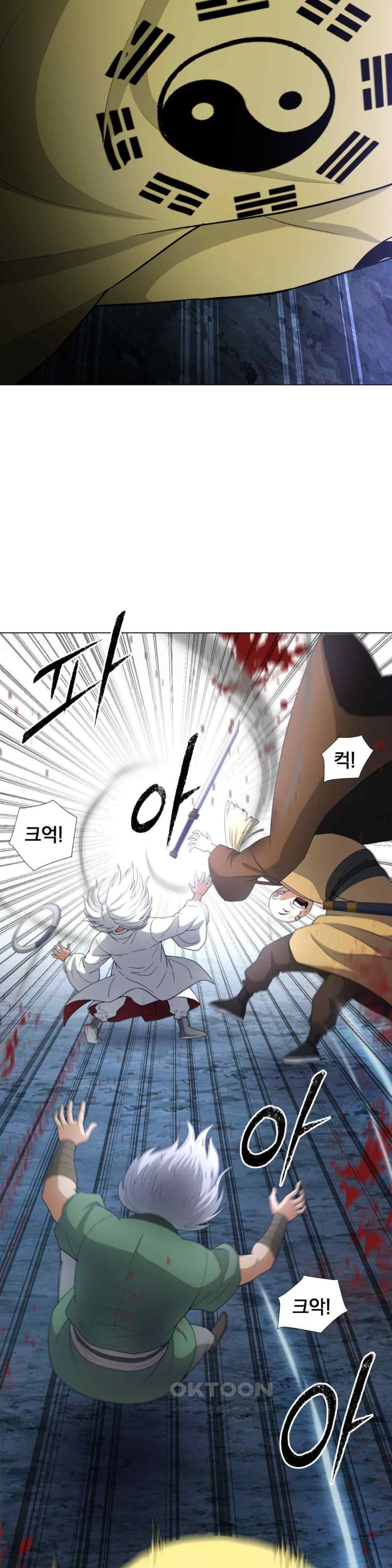 Reborn As A Master Raw Chapter 10 image 48