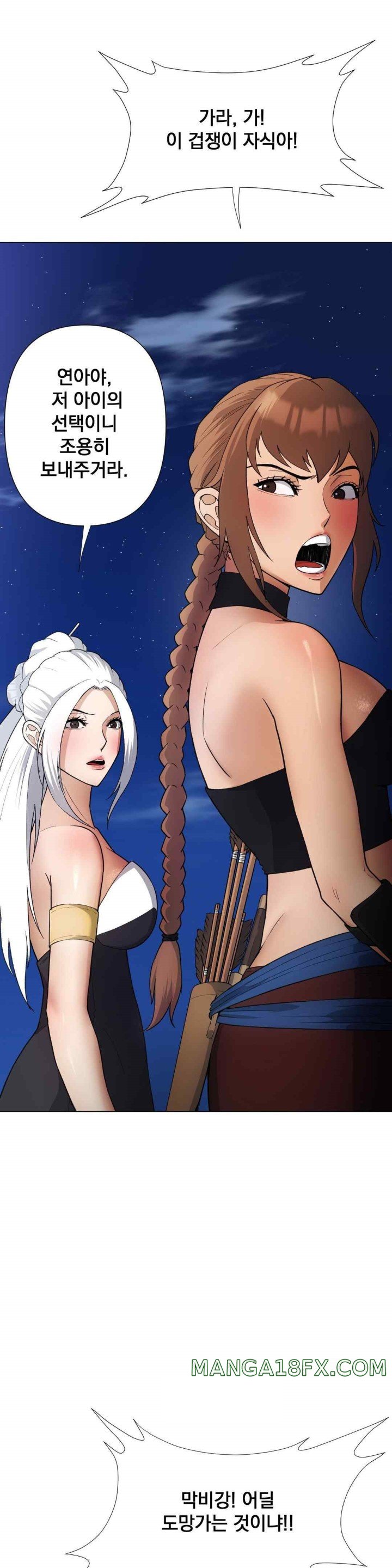Reborn As A Master Raw Chapter 10 image 4