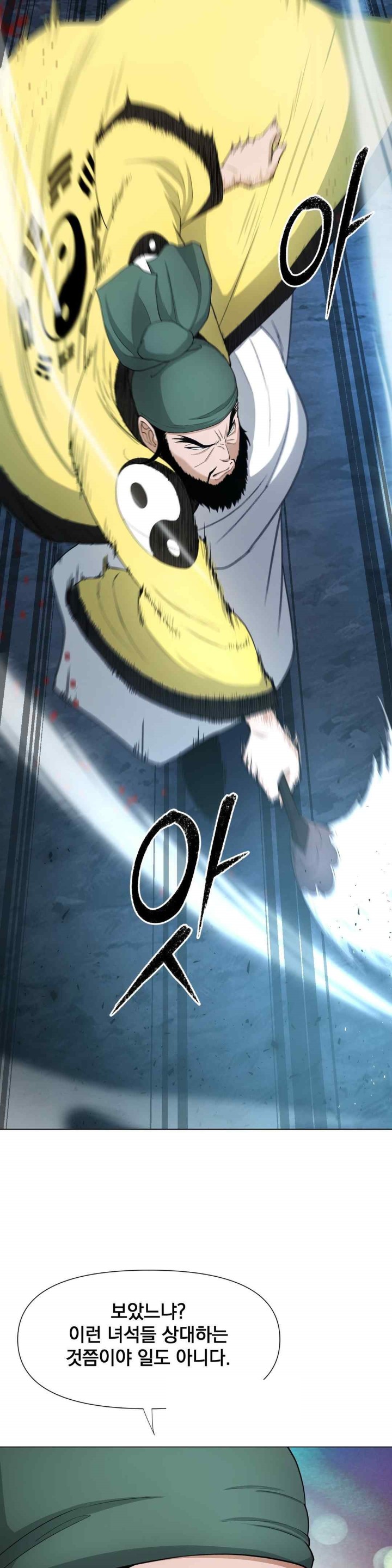 Reborn As A Master Raw Chapter 10 image 49