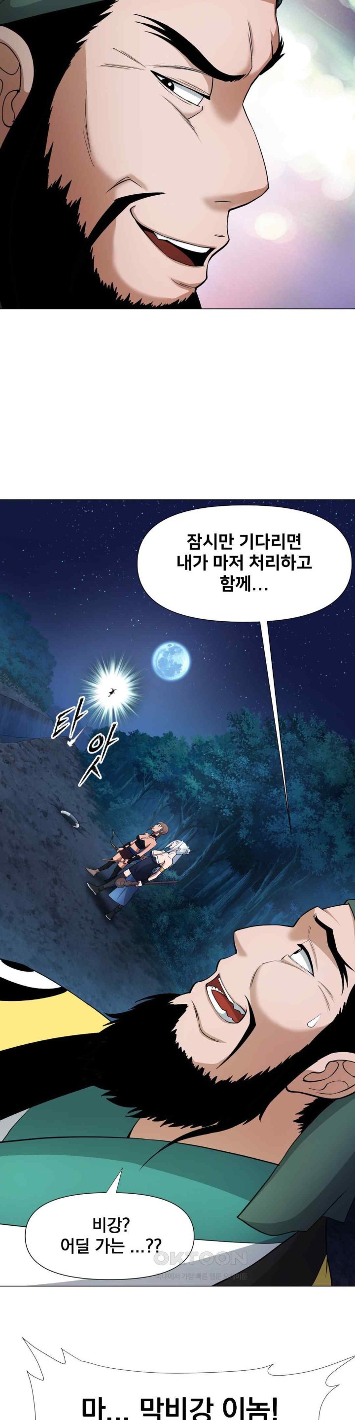 Reborn As A Master Raw Chapter 10 image 50