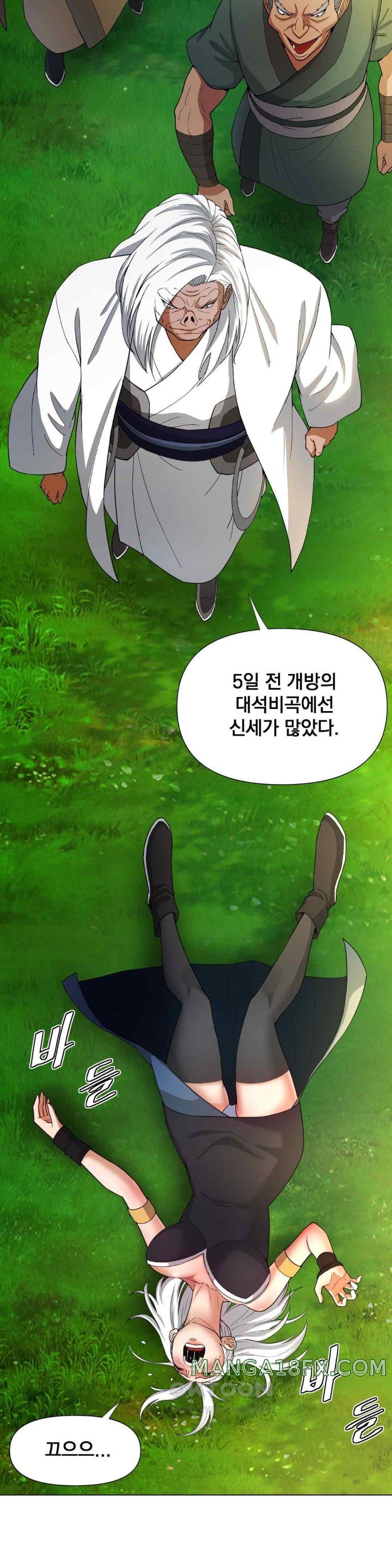 Reborn As A Master Raw Chapter 10 image 55