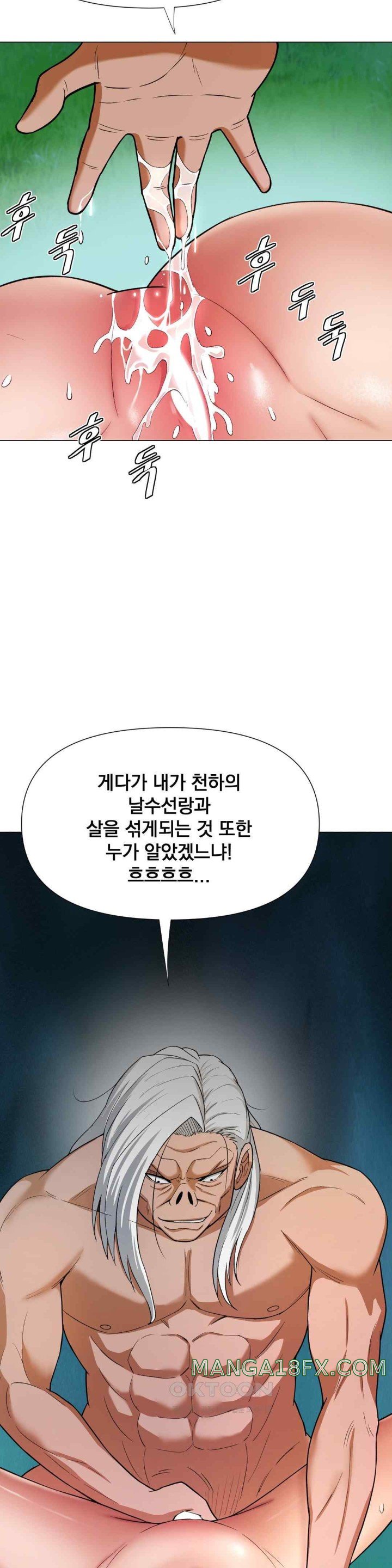 Reborn As A Master Raw Chapter 10 image 64