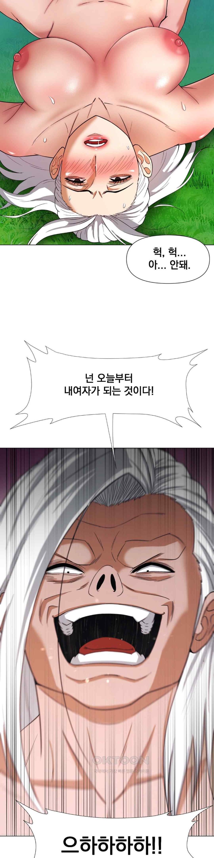 Reborn As A Master Raw Chapter 10 image 65
