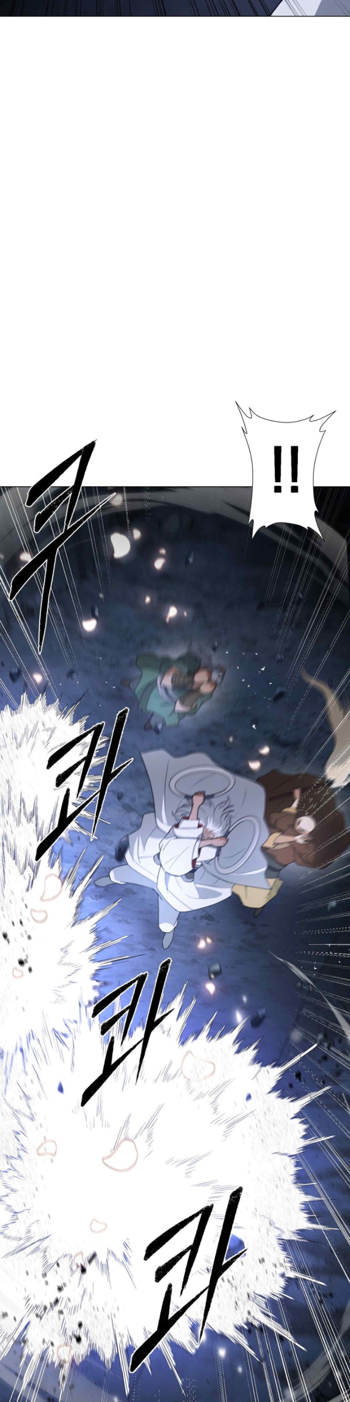 Reborn As A Master Raw Chapter 10 image 6