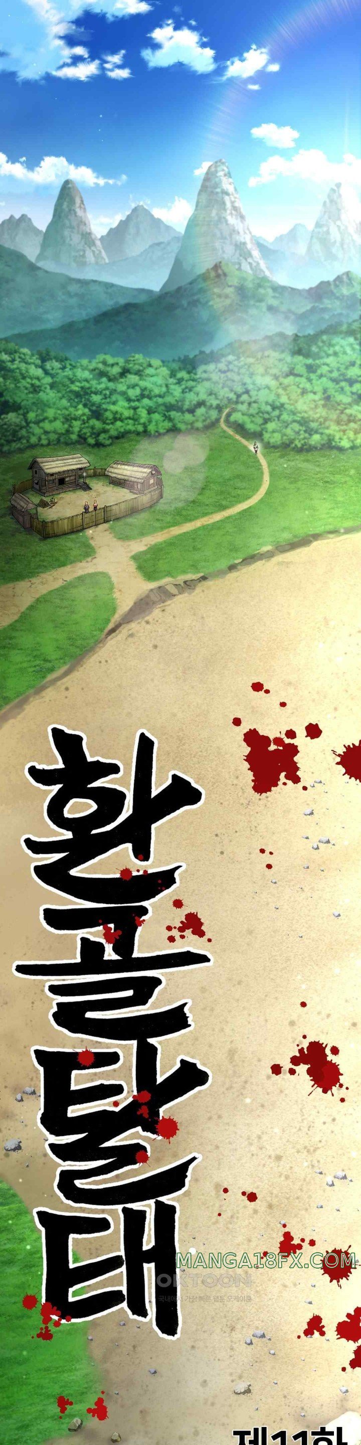 Reborn As A Master Raw Chapter 11 image 0