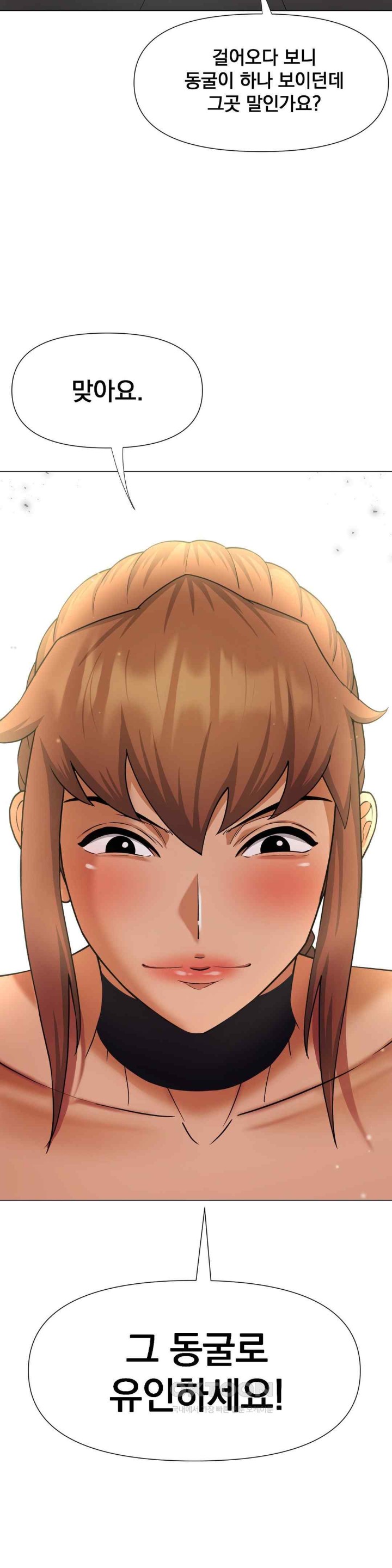 Reborn As A Master Raw Chapter 11 image 19