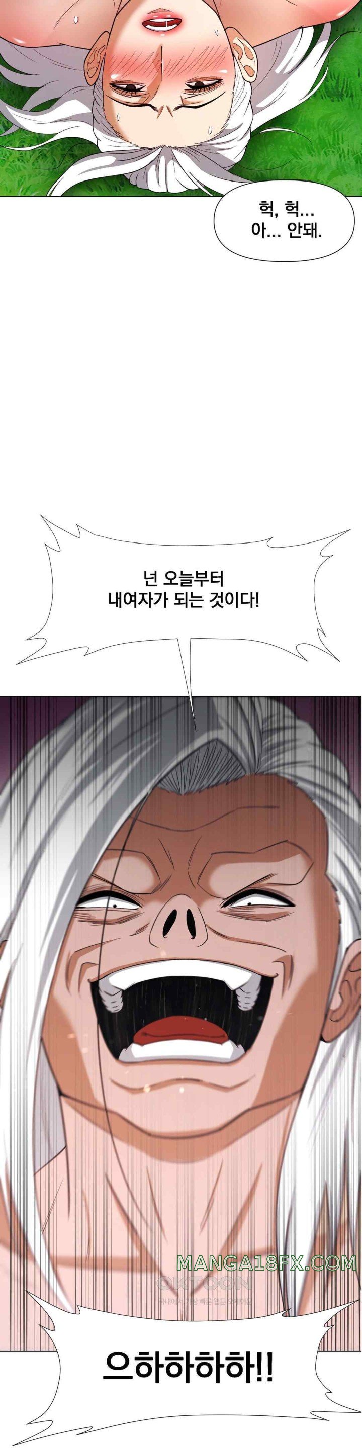 Reborn As A Master Raw Chapter 11 image 21
