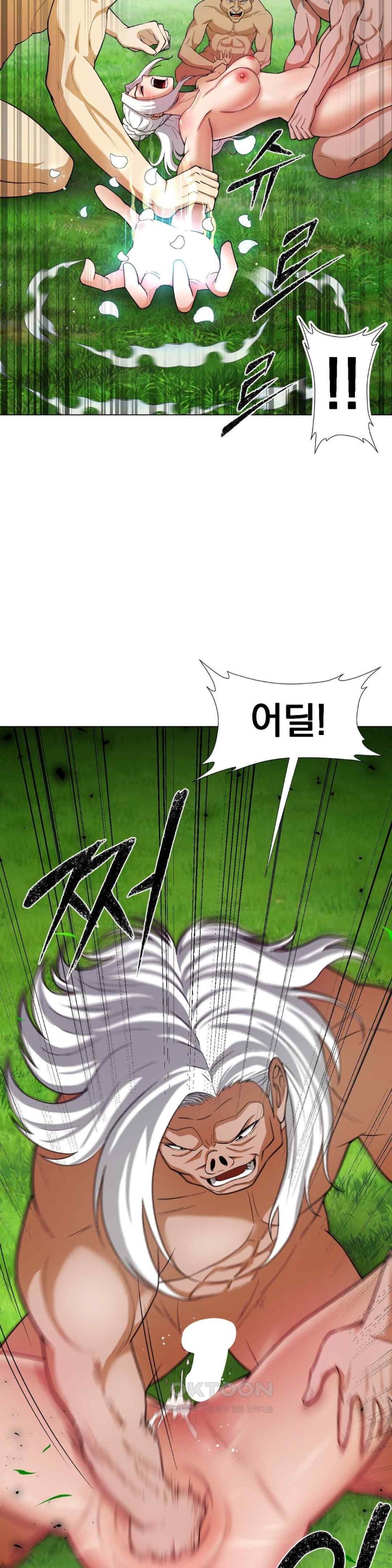Reborn As A Master Raw Chapter 11 image 23