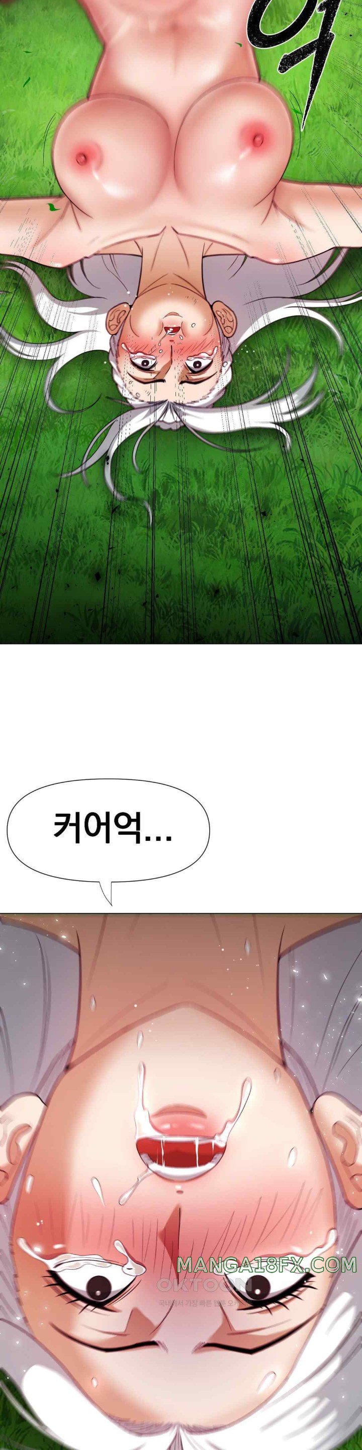 Reborn As A Master Raw Chapter 11 image 24