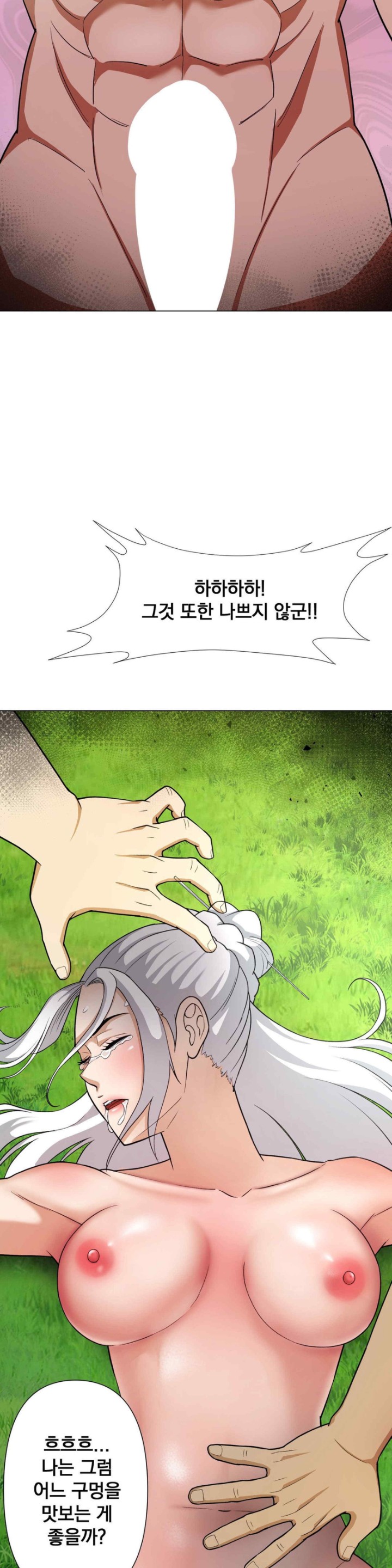 Reborn As A Master Raw Chapter 11 image 27