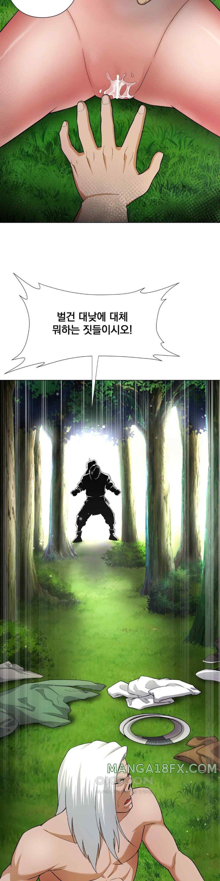 Reborn As A Master Raw Chapter 11 image 28