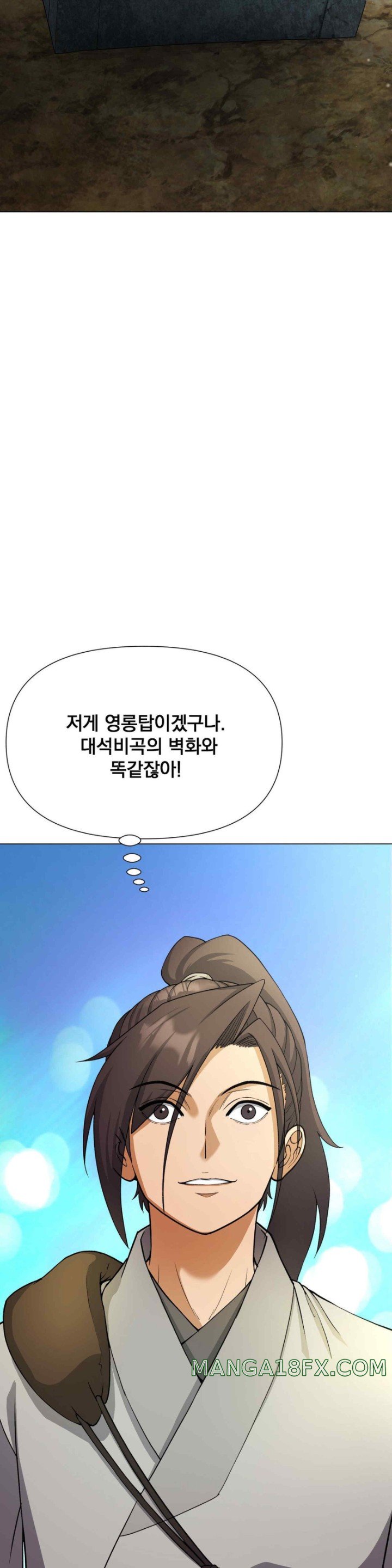 Reborn As A Master Raw Chapter 11 image 2