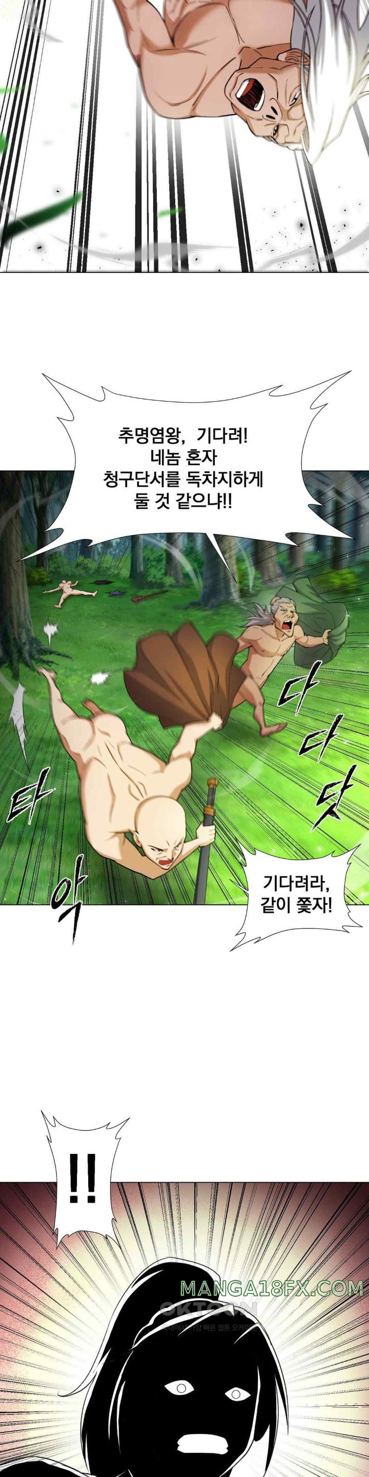 Reborn As A Master Raw Chapter 11 image 30