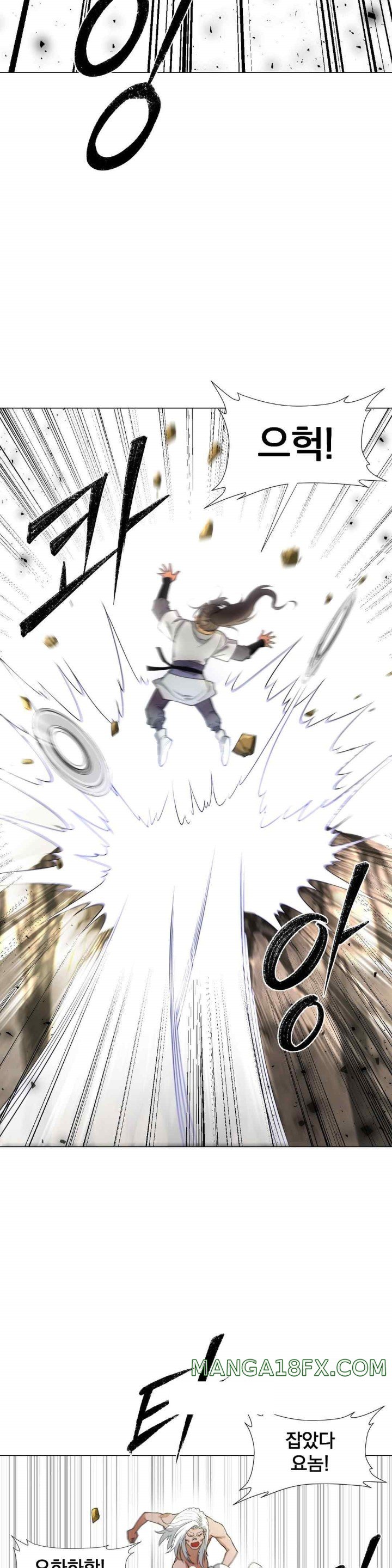Reborn As A Master Raw Chapter 11 image 34