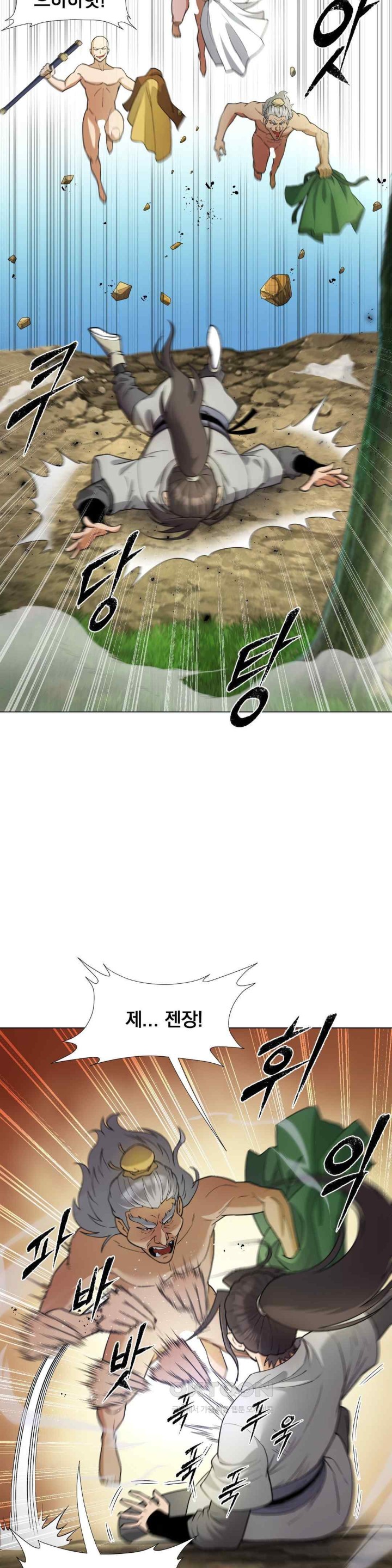 Reborn As A Master Raw Chapter 11 image 35