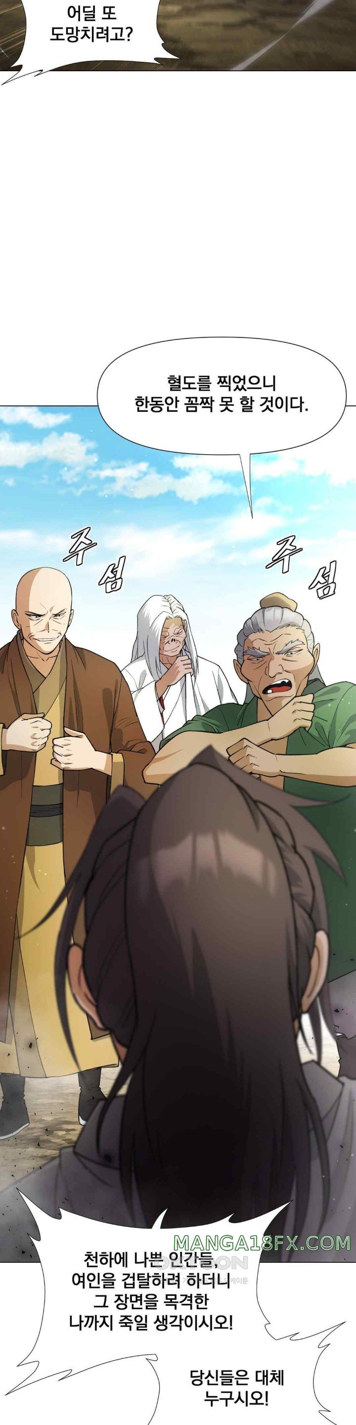 Reborn As A Master Raw Chapter 11 image 36