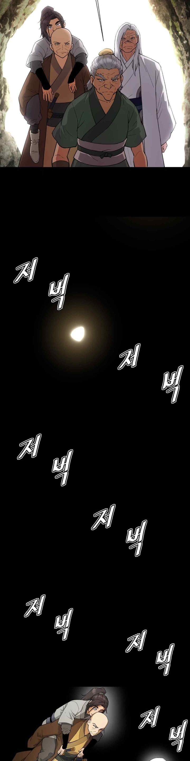 Reborn As A Master Raw Chapter 11 image 45
