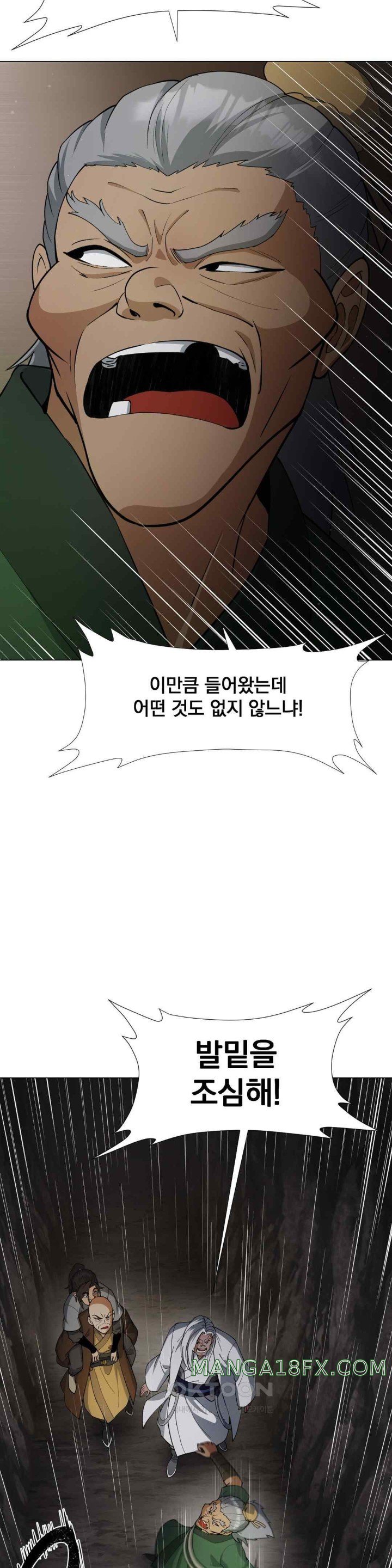 Reborn As A Master Raw Chapter 11 image 48