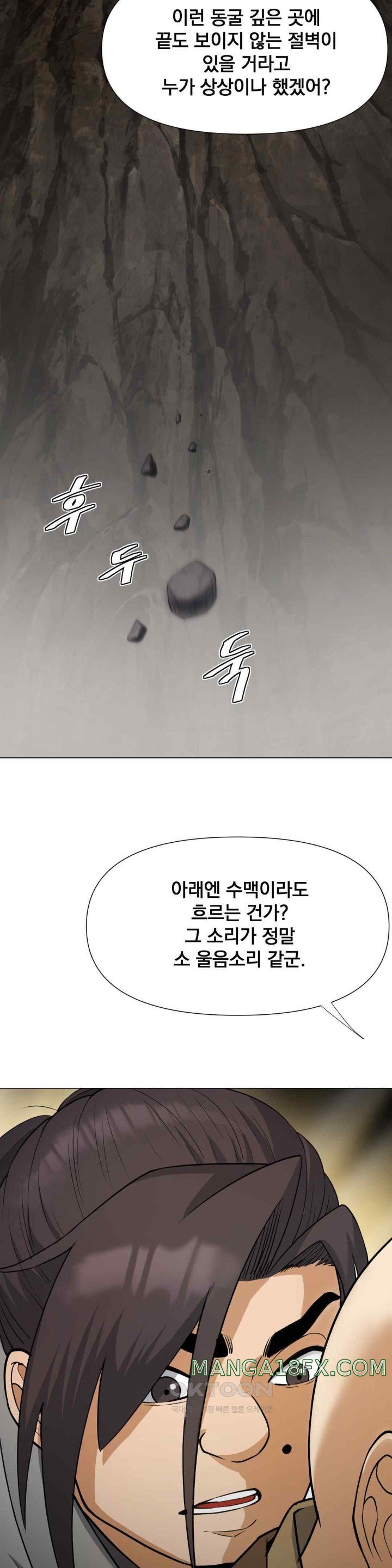 Reborn As A Master Raw Chapter 11 image 50