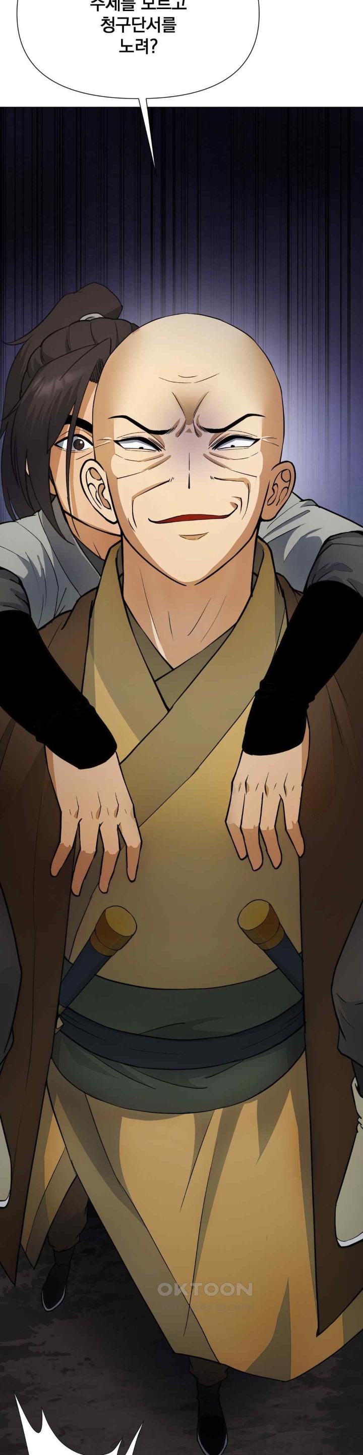 Reborn As A Master Raw Chapter 11 image 54