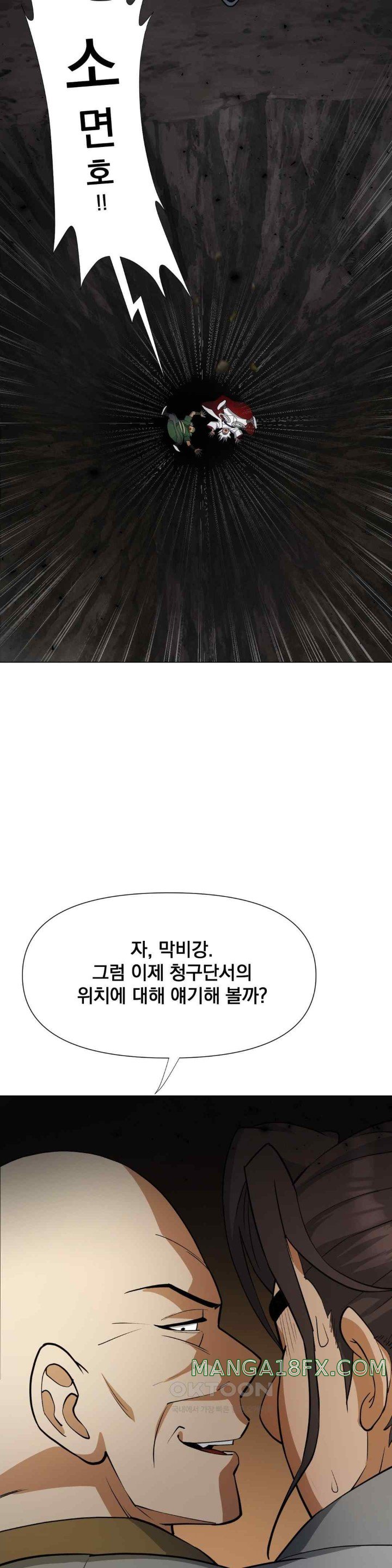 Reborn As A Master Raw Chapter 11 image 55