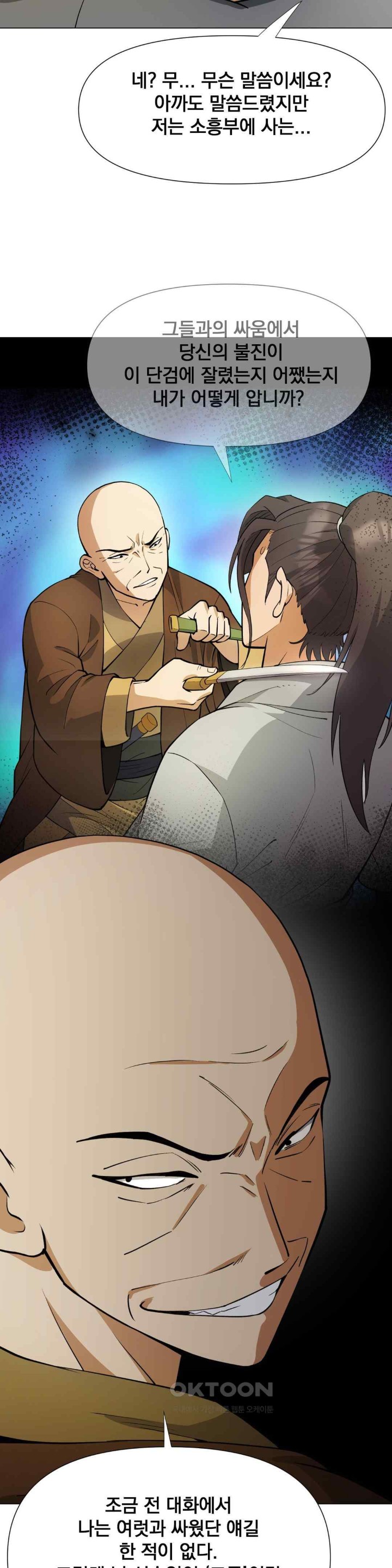 Reborn As A Master Raw Chapter 11 image 56