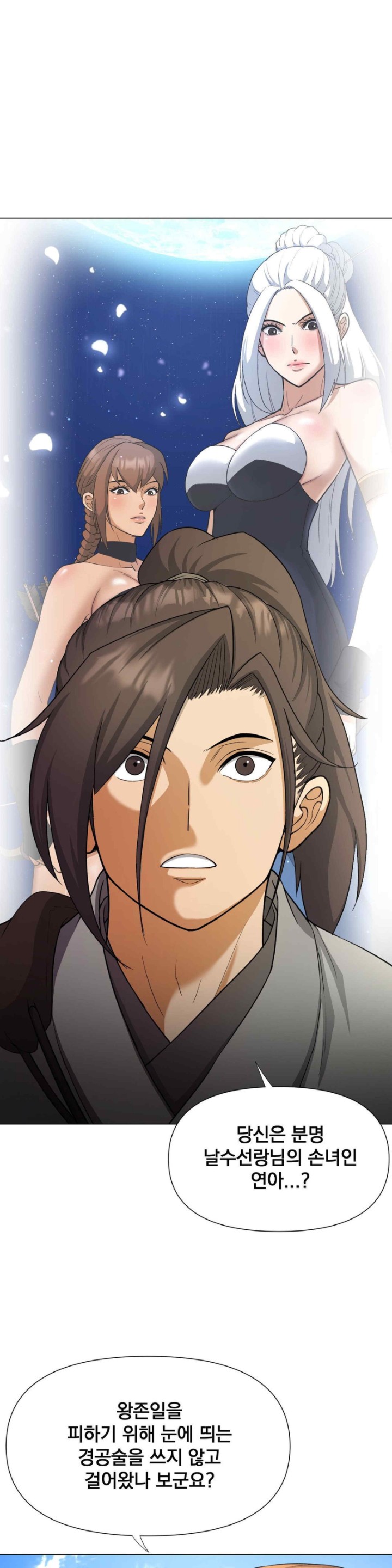 Reborn As A Master Raw Chapter 11 image 8